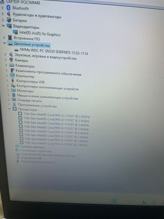 Продам современный новый ноутбук i5