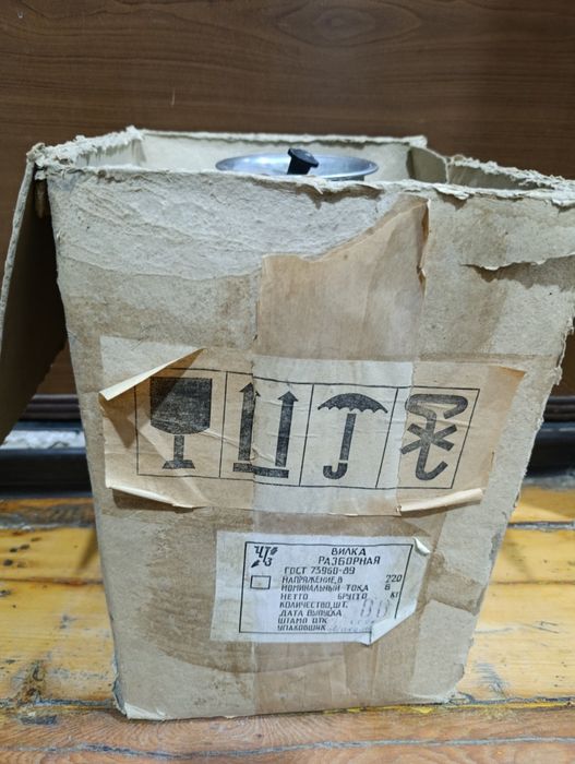 Самовар электрический новый СССР