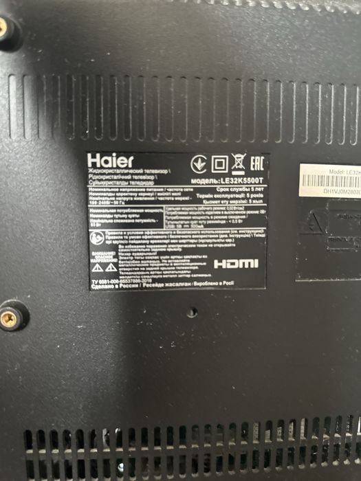 Телевизор HAIER на запчасти