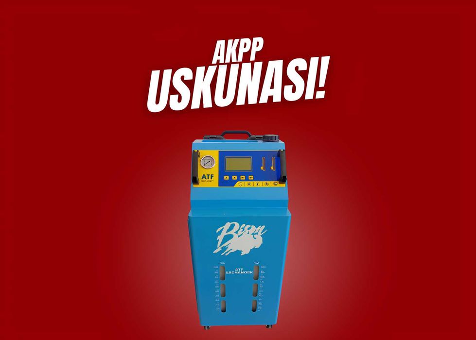 Установка для промывки и замены масла в АКПП  | Замена масло | ATF