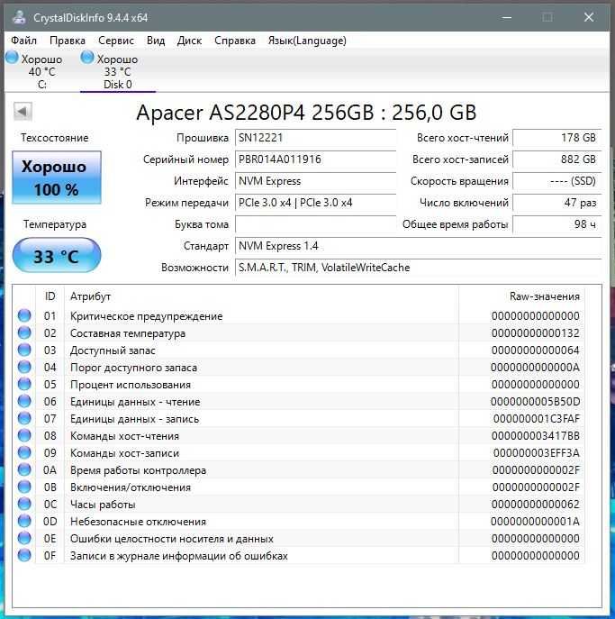 SSD Apacer 256Gb (M.2, PCIe, NVMe)