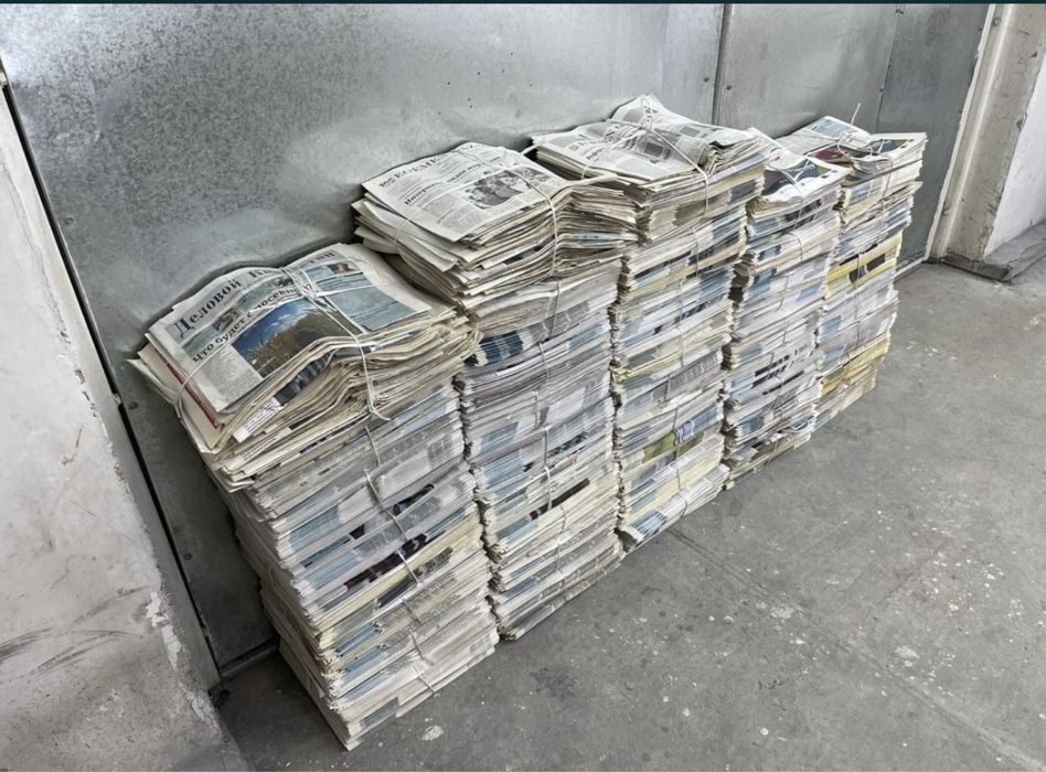 Газеты упаковками