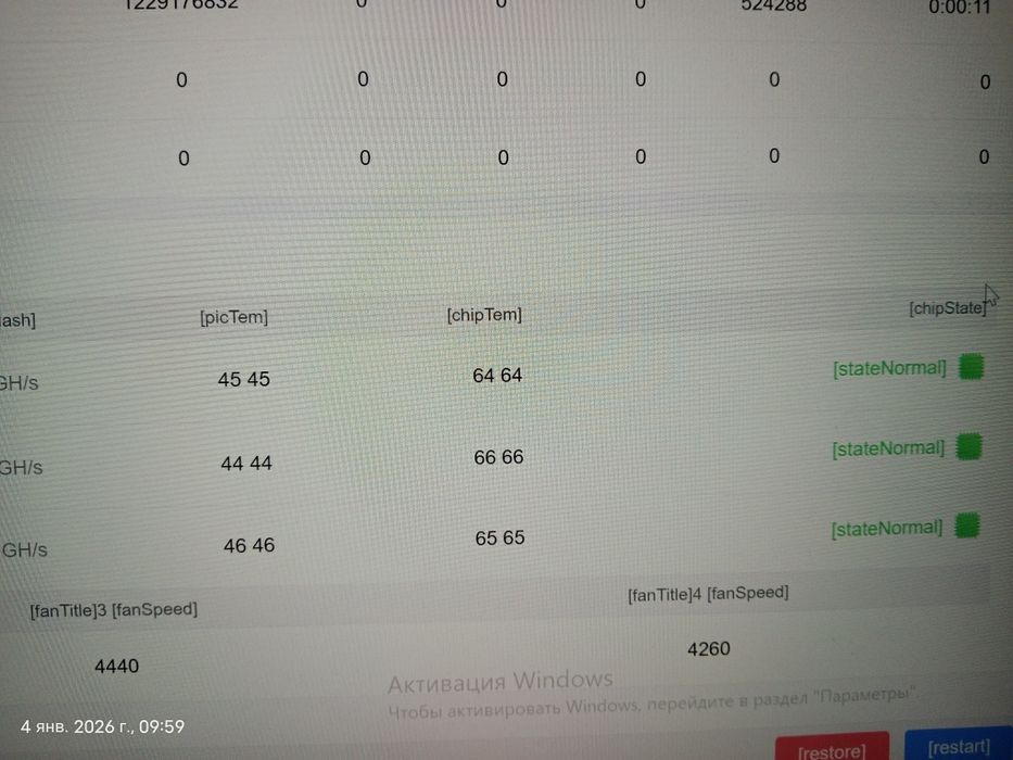 Продаю асик s19j pro 104th