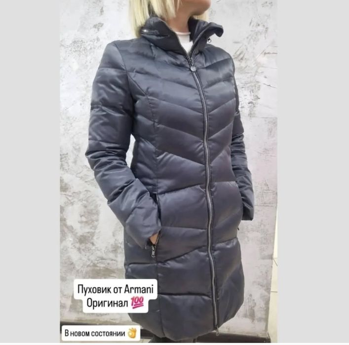 Пуховик армани оригинал