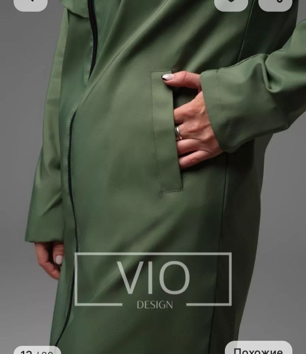 Плащ женский демисезон