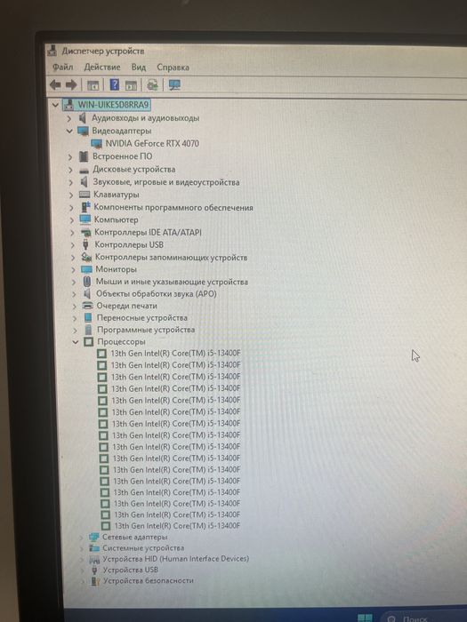 игровой компьютер rtx 4070