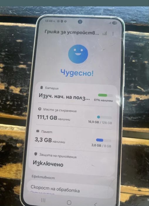 Samsung Galaxy s22