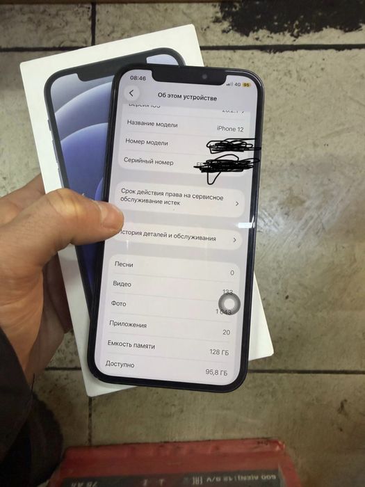 Apple iPhone 12 5G память 128ГБ,обмен