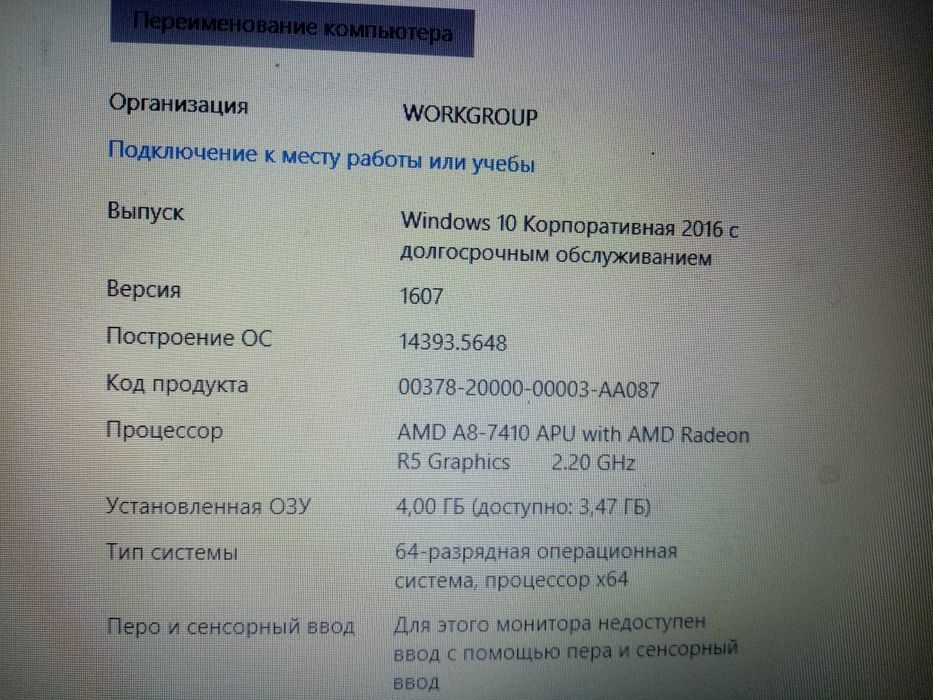 Ноутбук обмен на тв