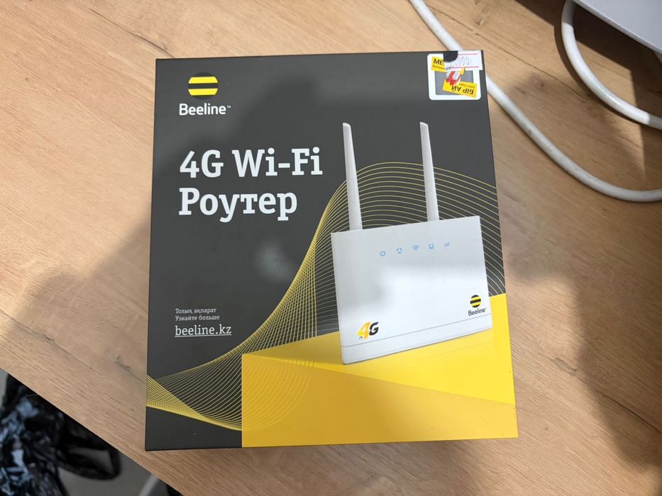 Роутер в отличном состоянии