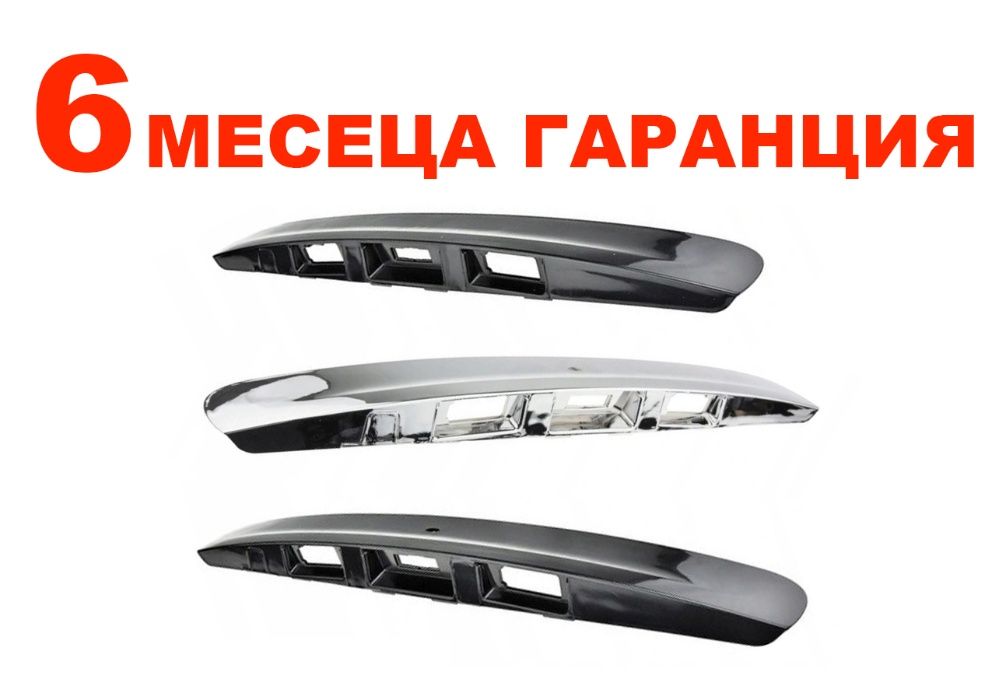 Дръжка (лайстна) за багажник на Nissan Qashqai J10 / Ниссан Кашкаи гр ...
