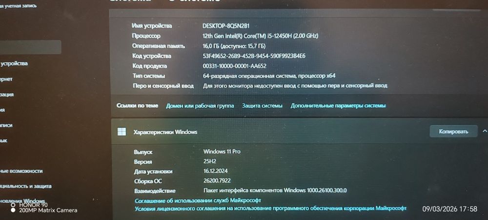 Продам ноутбук Victus