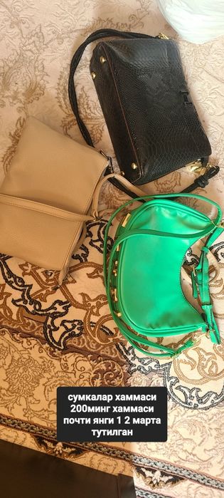 Сумки женские 3 шт
