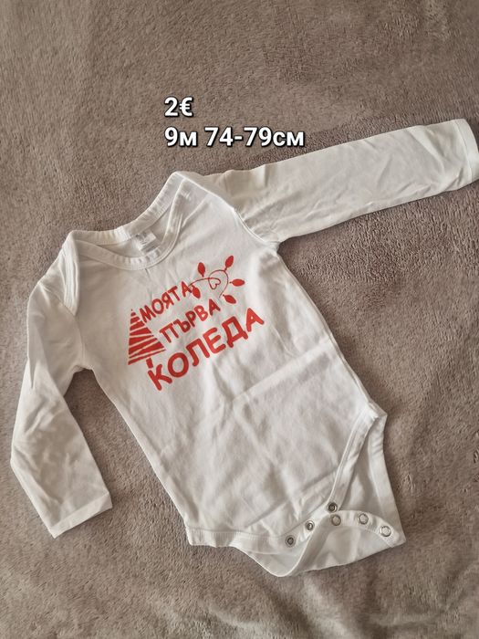 Дрехи бебе момче 2€-10€