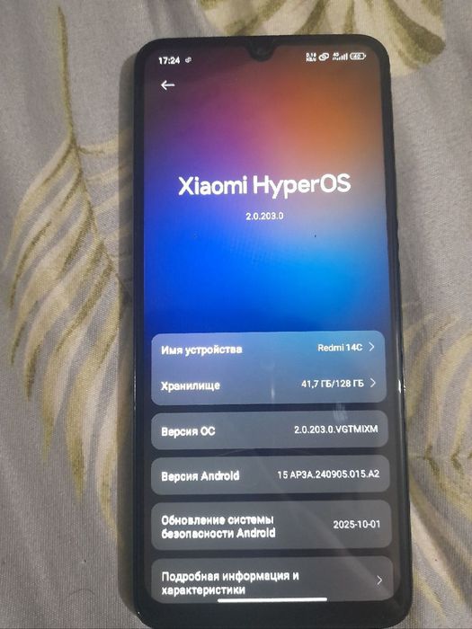 Продам телефон 14C