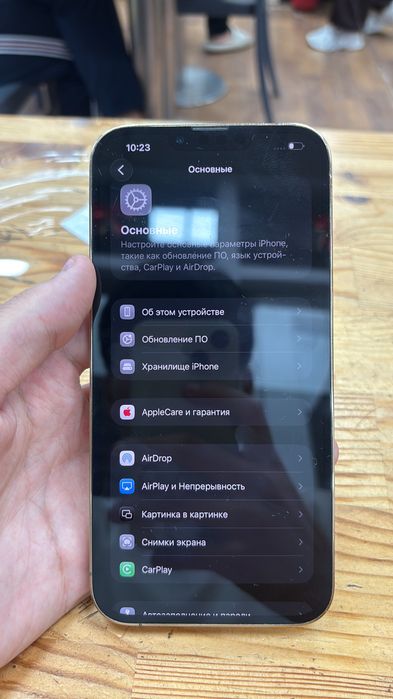 iPhone 13 Pro Max
