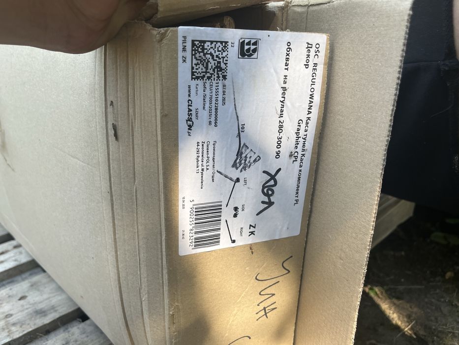 Регулираема каса за врата