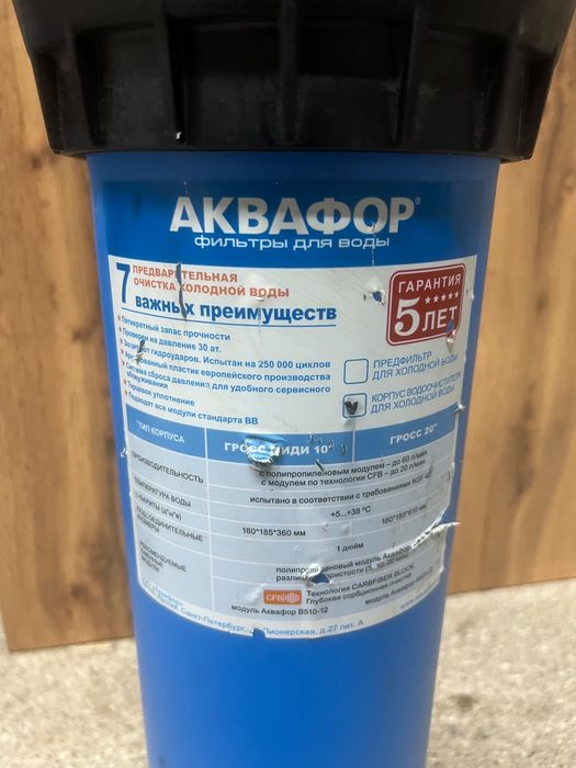 Продам фильтр пишите звоните срочно,