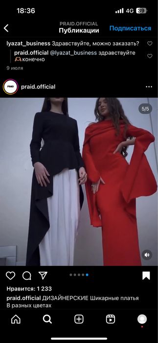 Платье , новое