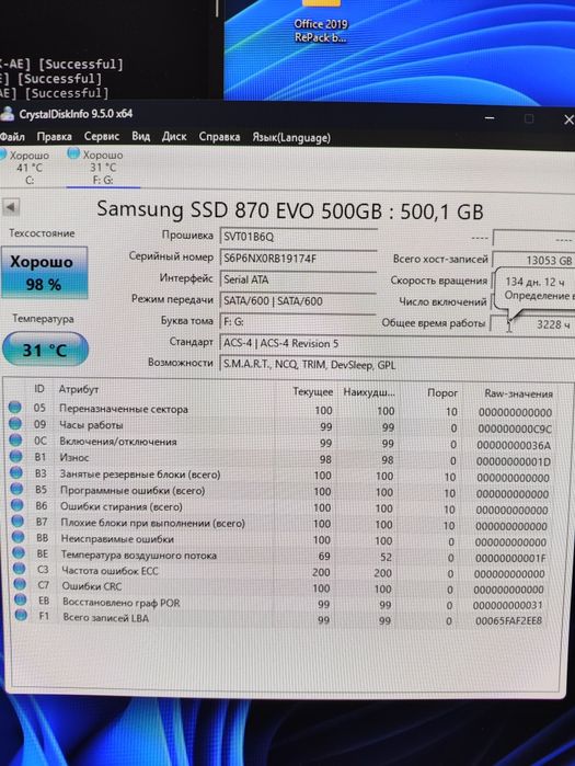 Продам SSD Samsung 500 гб.