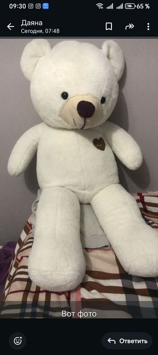 Он  хороши состаяри