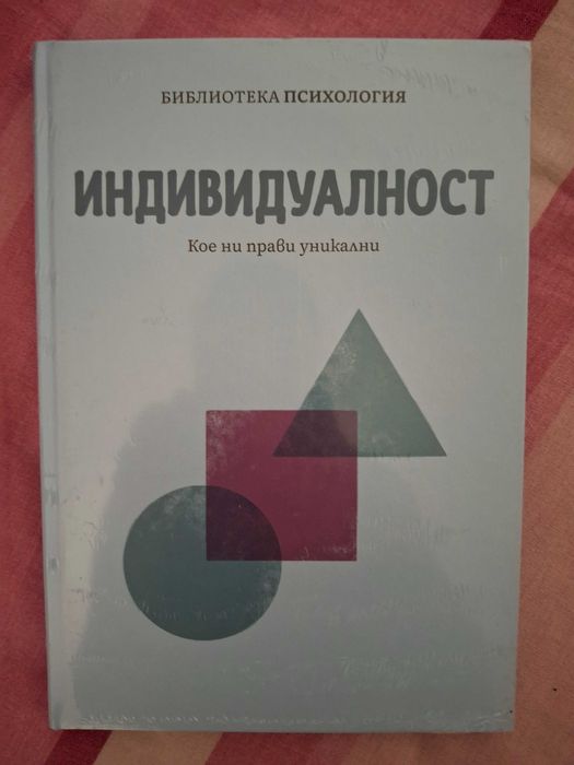 Чисто нови книги