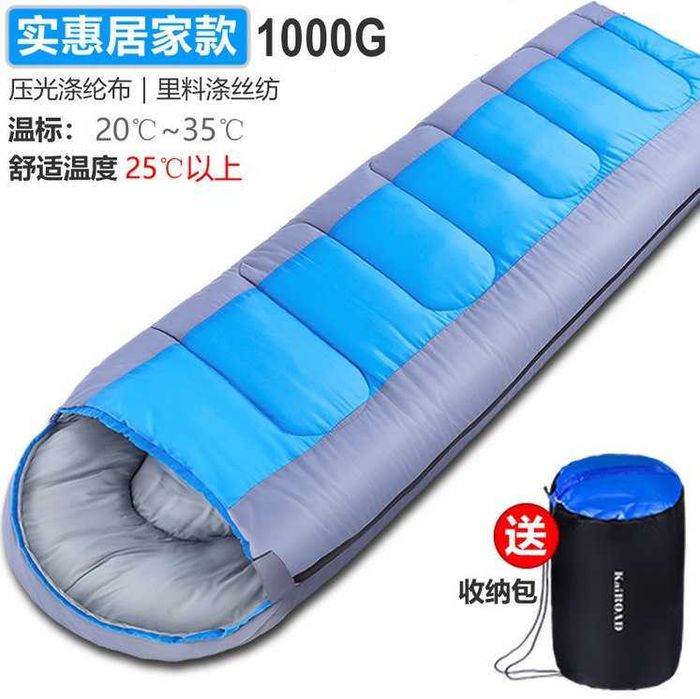 Скидка 30% Спальный мешок для кэмпинга