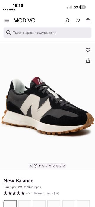 Маратонки New Balance