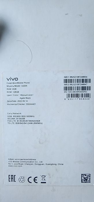 Vivo y35 zor telefon