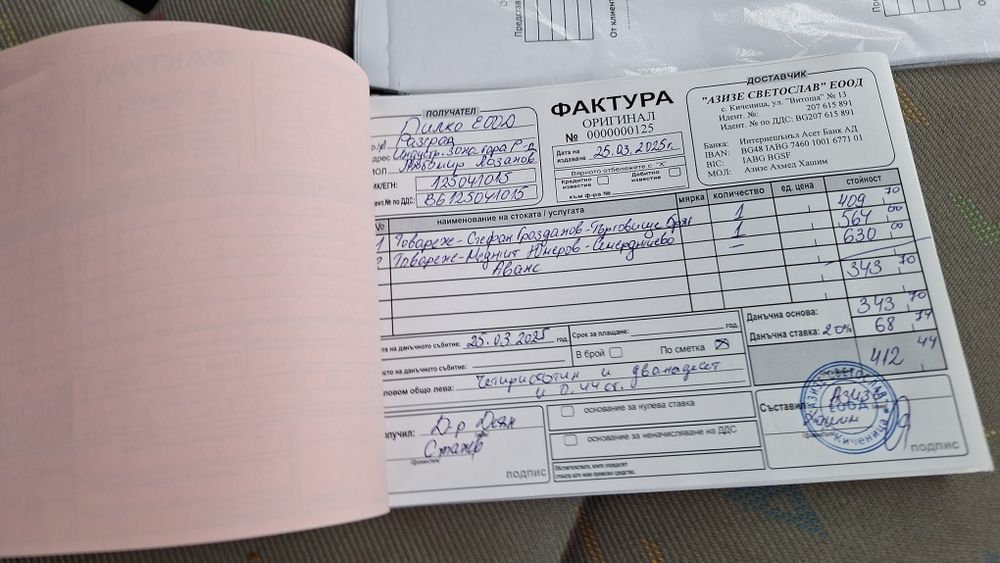 Уникален сет за камина от оникс