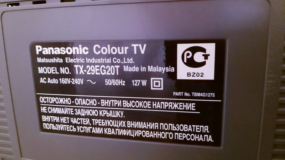 Panasonic televizor