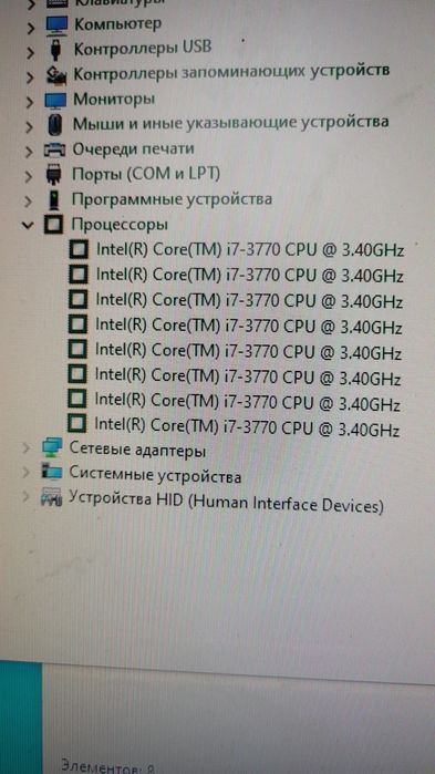 Компьютер Core i7 3770