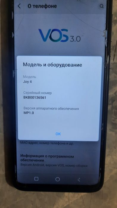 Продам телефон в очень хорошем состоянии