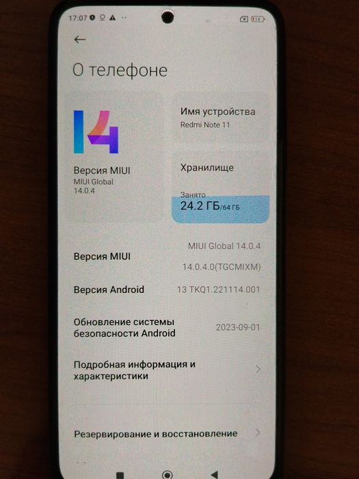 Продам Redmi Note 11