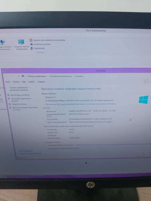 Продам ПК рабочий