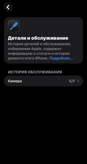 iphone 16 pro max 512gb