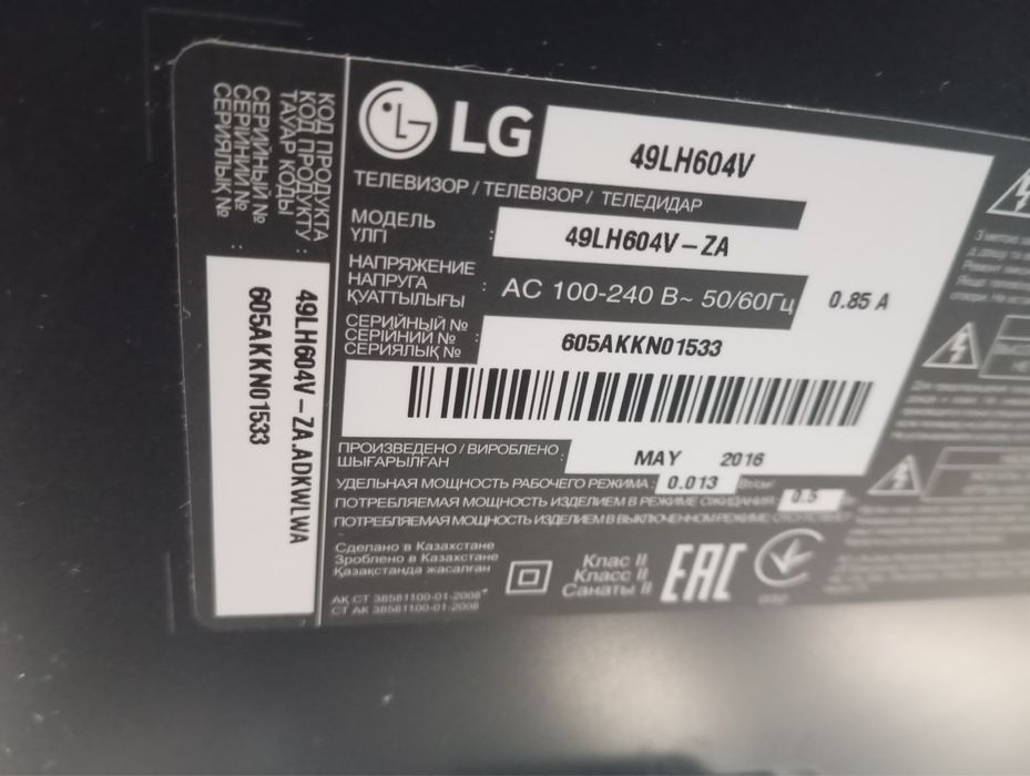 продам телевизор