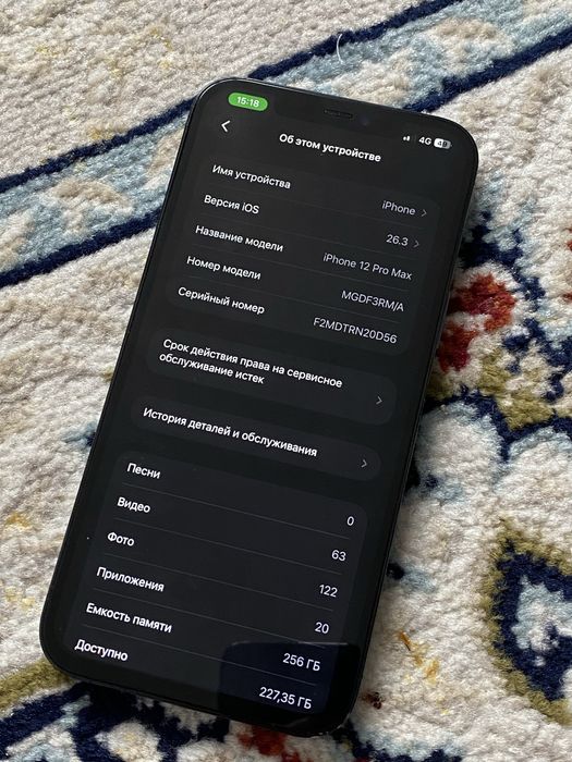 Iphone 12pro max 256 обмен