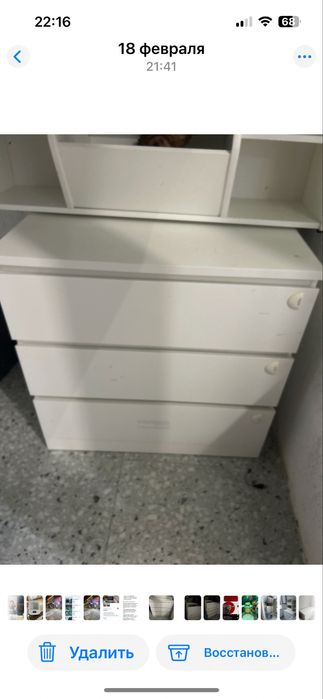 Комод 15.000 бу треб ремонт