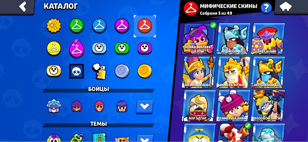 бравл старс аккаунт