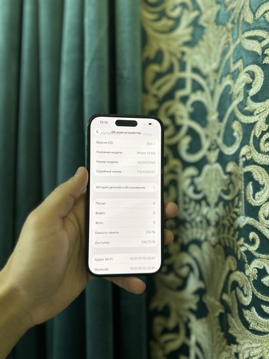 Iphone 14 pro 256 dual
