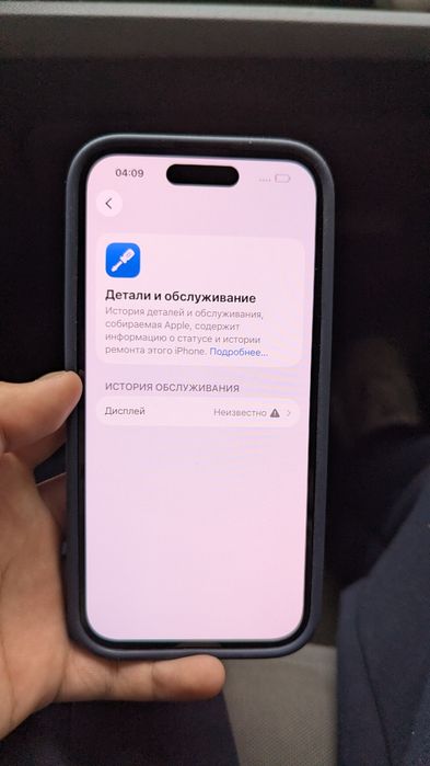 Iphone 15 торг есть
