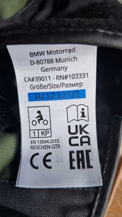 Ръкавици за мотор BMW и каски