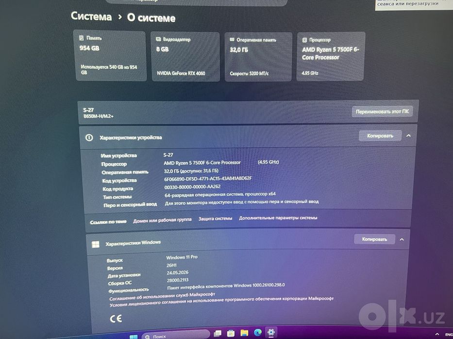 Kompyutrlar sotiladi 7 dona komplekt