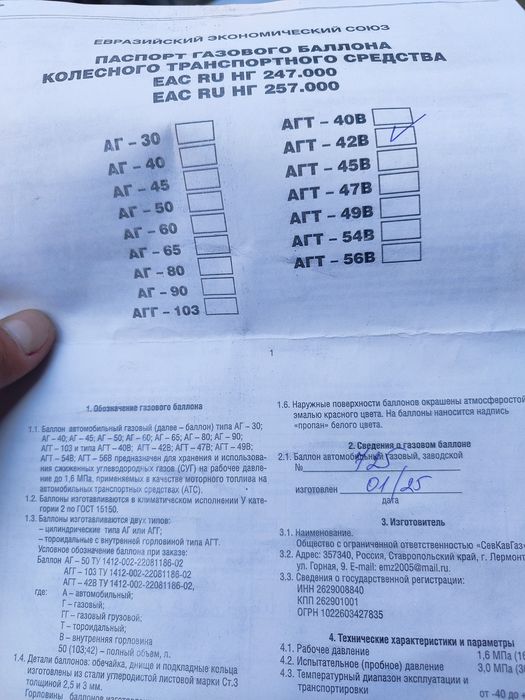 ГБО 4-го поколения