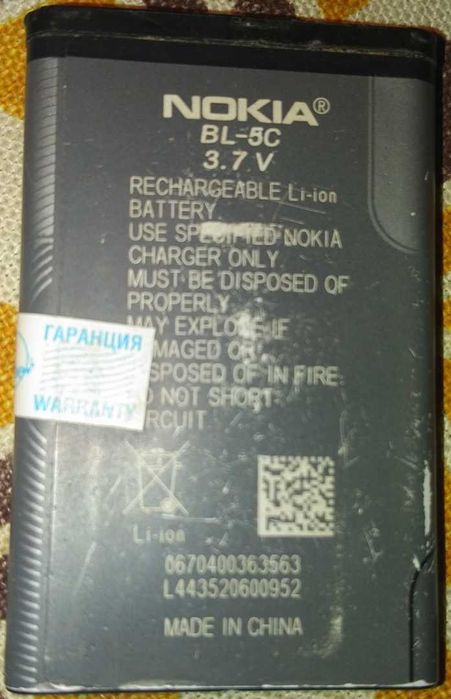 Два броя Nokia 2330