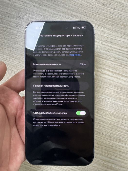 iPhone 14 pro max ZA/A region
