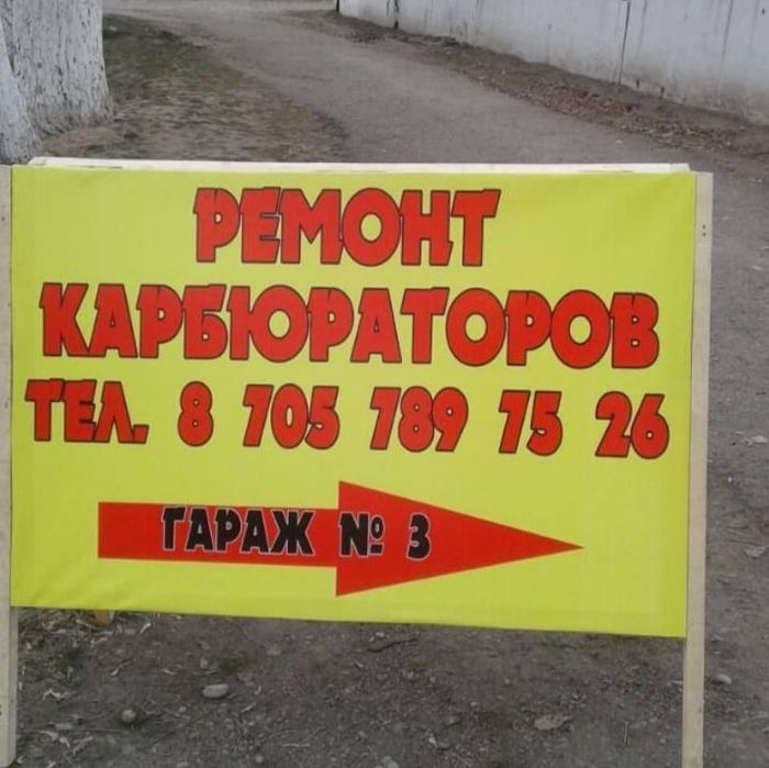 Магнитола SONY г.Тараз