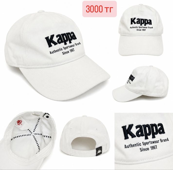 Кепка оригинальная Kappa белого цвета