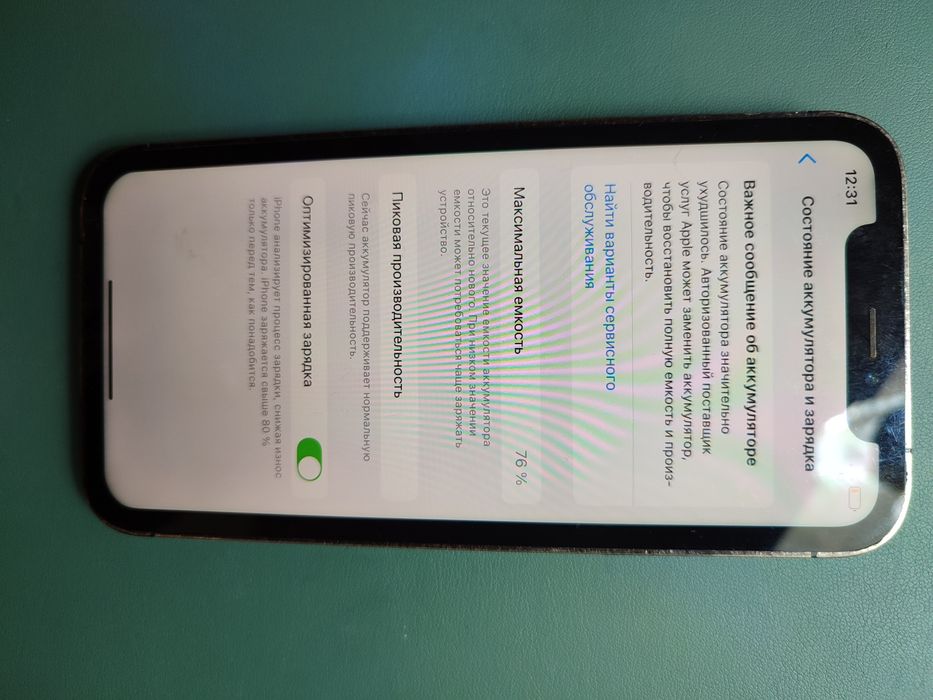 Iphon xr korpus 13  Айфон Xr корпус 13